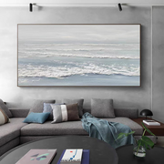 Ocean And Sky Abstract Textured Canvas Art #OS 292