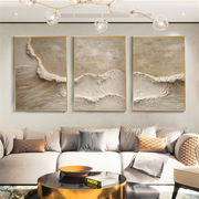 Ocean And Sky Abstract Texture Set Of 3 Canvas Art #OS 283