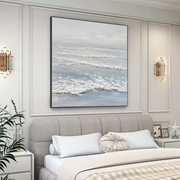 Ocean And Sky Abstract Textured Canvas Art #OS 291