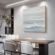 Ocean And Sky Abstract Textured Canvas Art #OS 291