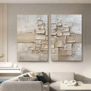 Beige Abstract Textured Set of 2 Wall Art #AB 552
