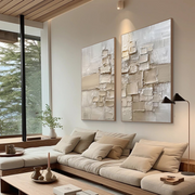 Beige Abstract Textured Set of 2 Wall Art #AB 552